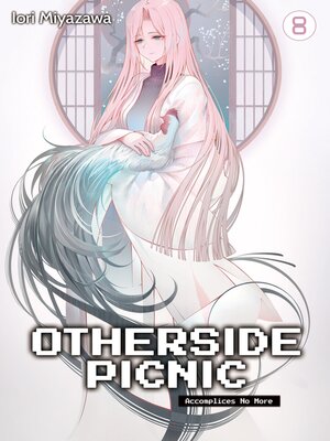 cover image of Otherside Picnic, Volume 8